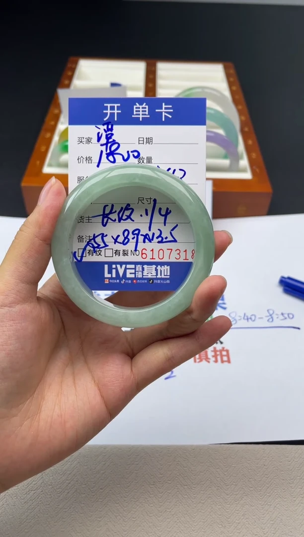 A43闪购链接高品手镯截图为准