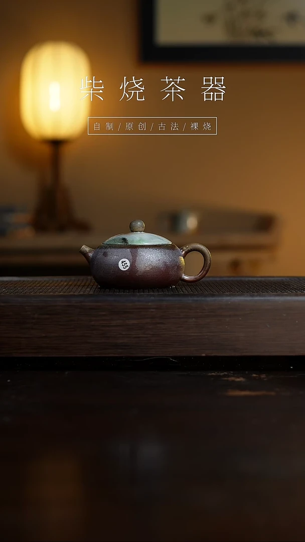 【闪购商品】455扁腹西施壶...........