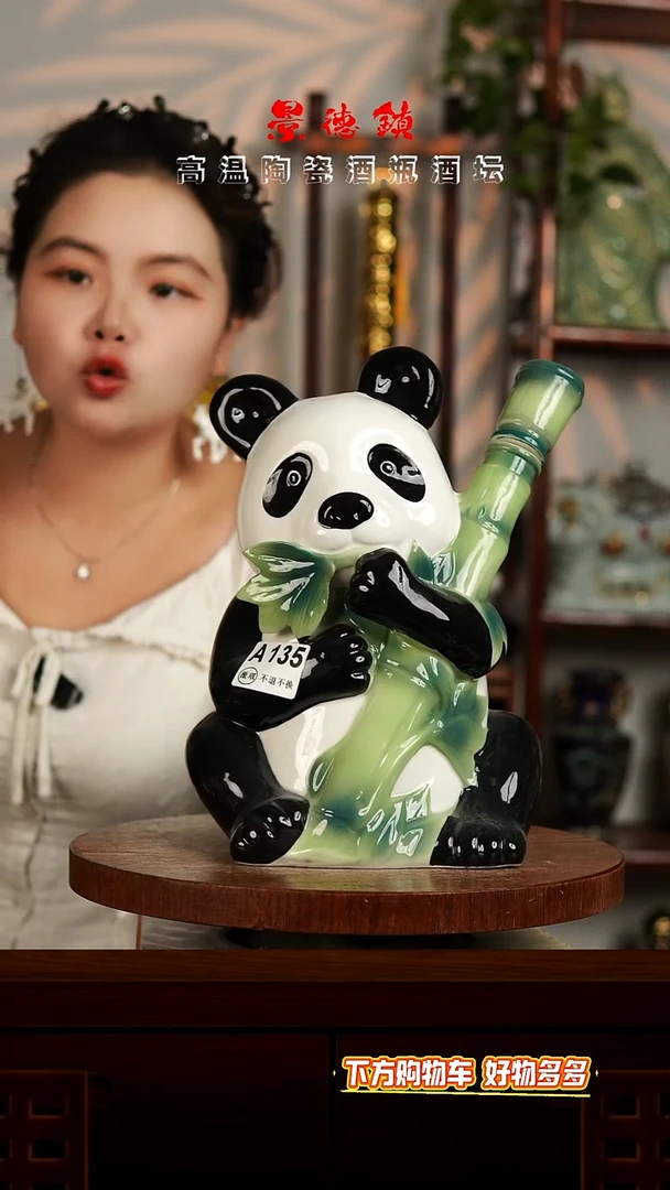 景德镇垚晶陶瓷微瑕5斤A135