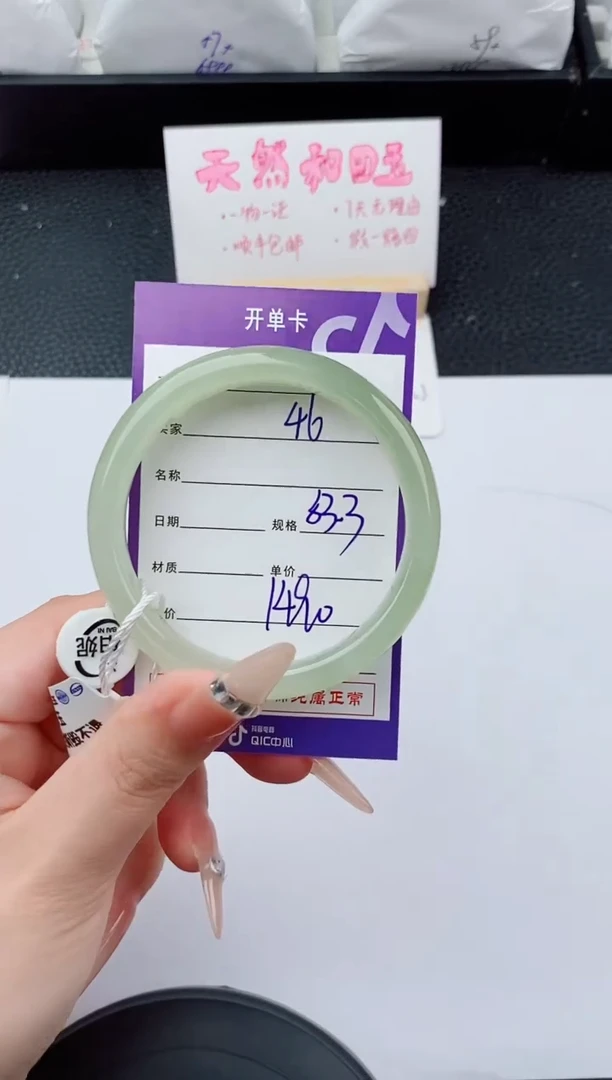 未镶嵌手镯和田玉46碎玉微色差T4