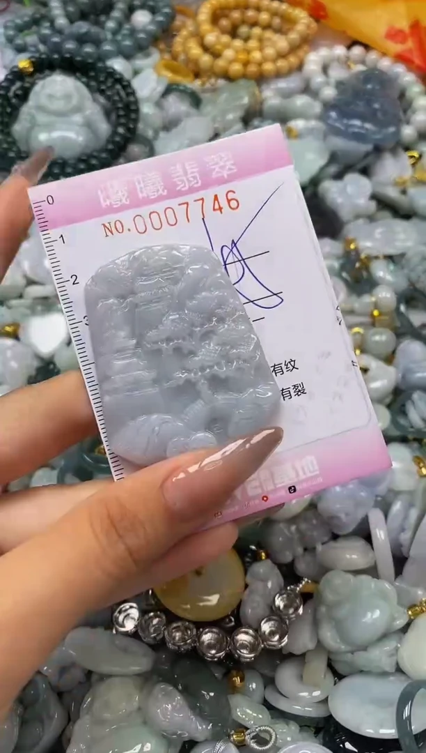 翡翠未镶嵌颈饰闪购0007746