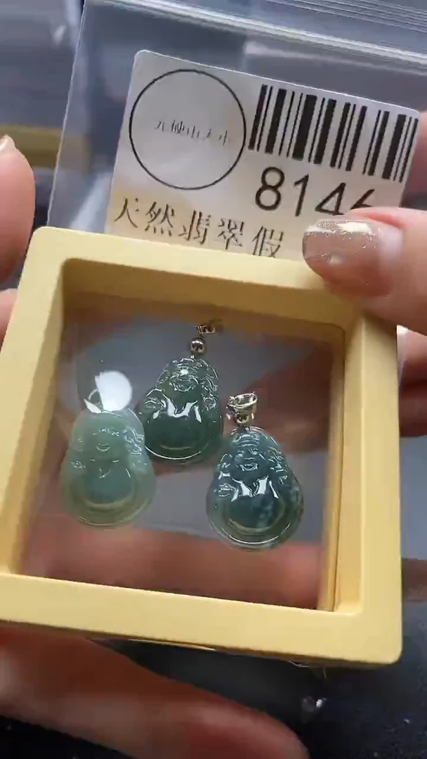 翡翠未镶嵌吊坠(不含链)8146