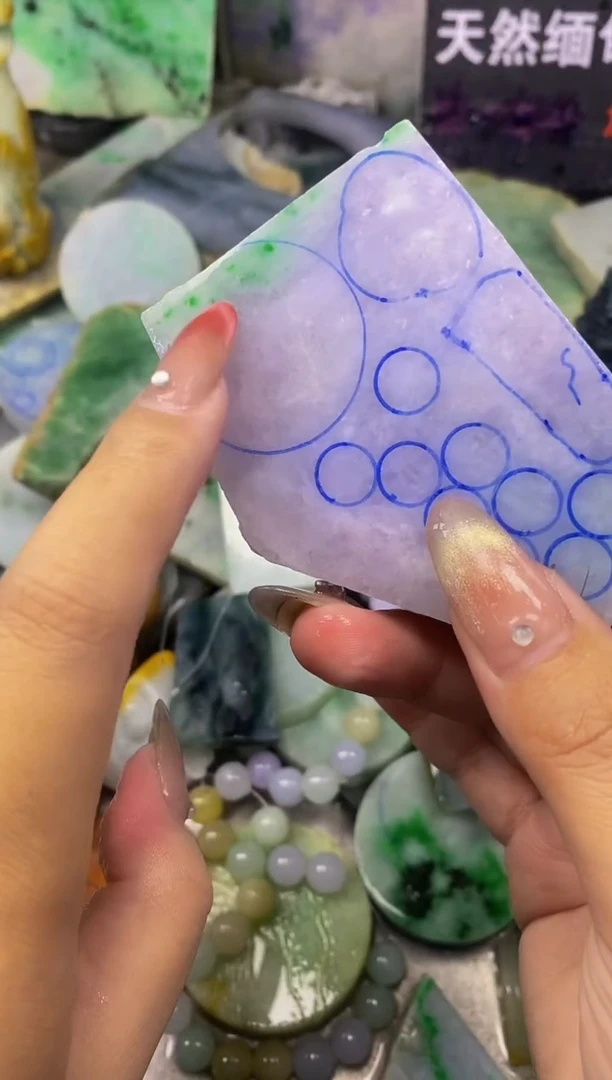 散珠翡翠天然缅甸翡翠A货738