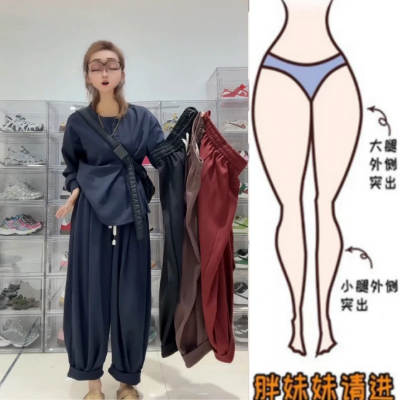 暖暖家秋季新款梨型身材显瘦遮肉休闲九分裤高腰宽松阔腿南瓜卫裤