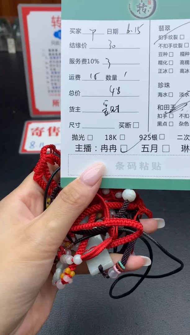 未镶嵌手链翡翠Y***呀挂件