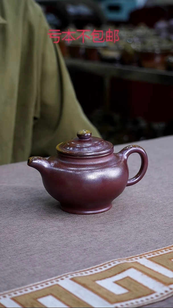 茶壶紫砂宜兴紫砂柴烧