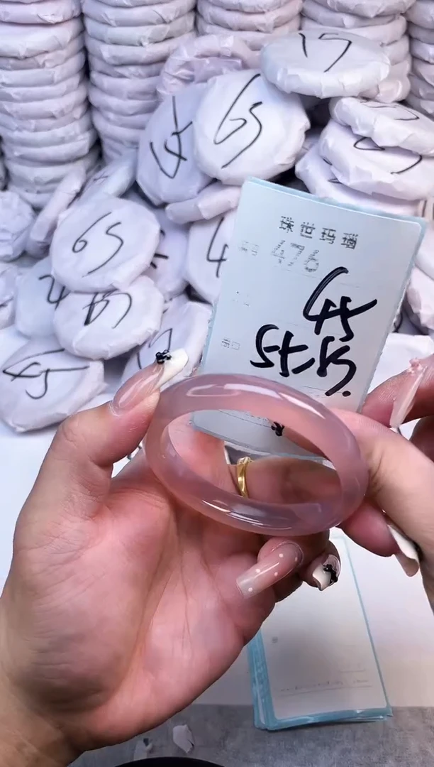 手镯玛瑙/玉髓未镶嵌476