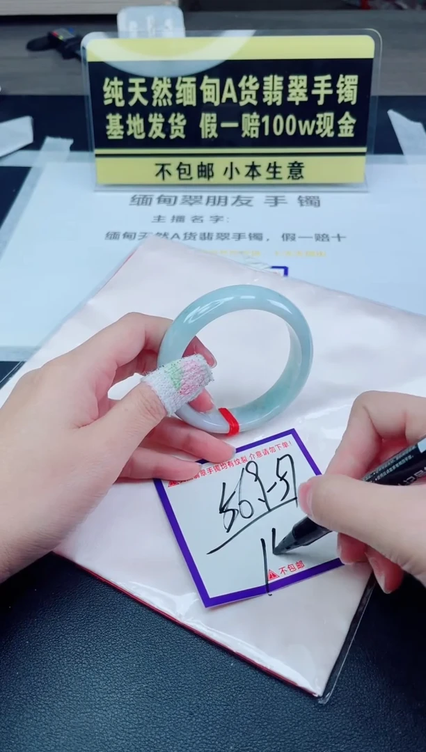 未镶嵌手镯翡翠我