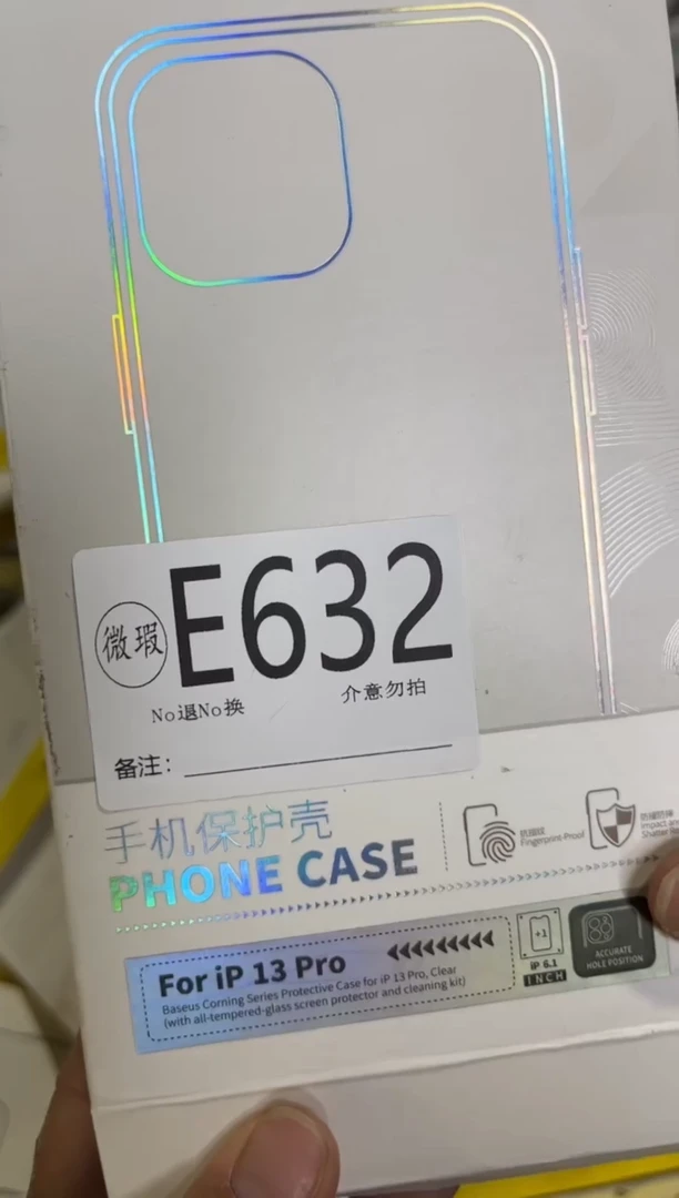 9新E 632 倍思原装正品  一码一拍不支持备注