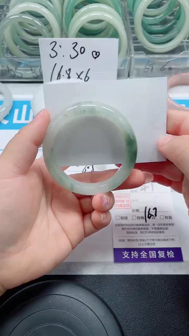 未镶嵌手镯石英质玉47-53/54