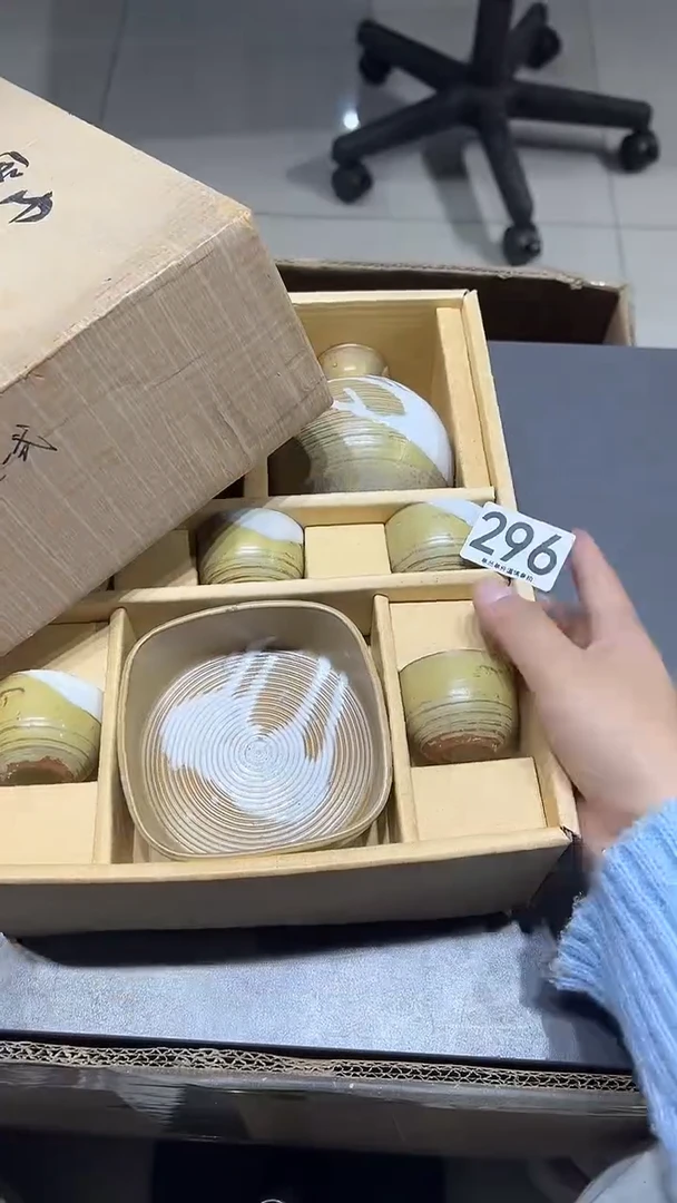 舍*296................
