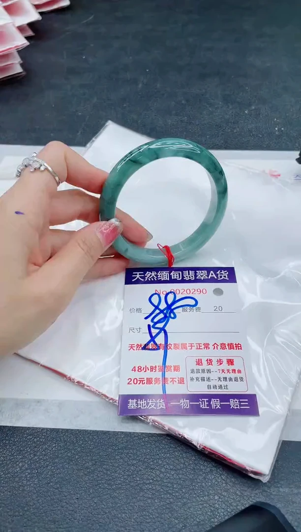 翡翠手镯未镶嵌666666666666
