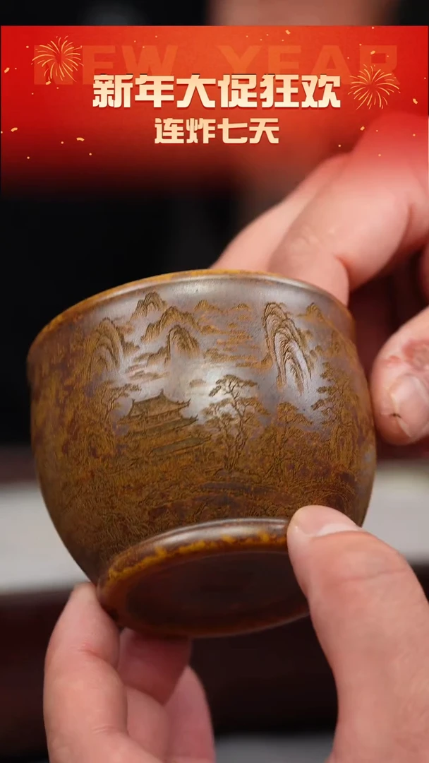 【闪购商品】紫砂茶壶龙骨金砂 大肚山水杯