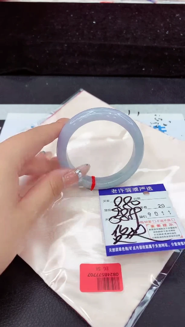 未镶嵌手镯翡翠11