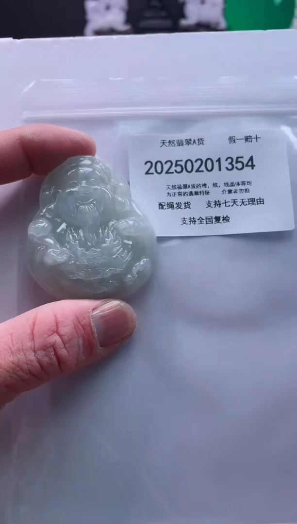 【闪购商品】翡翠颈饰未镶嵌闪购商品8号店20025003004