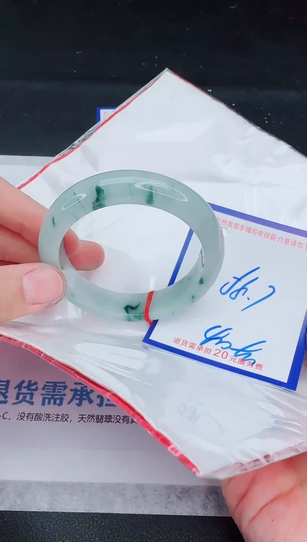 未镶嵌手镯翡翠1111111111111