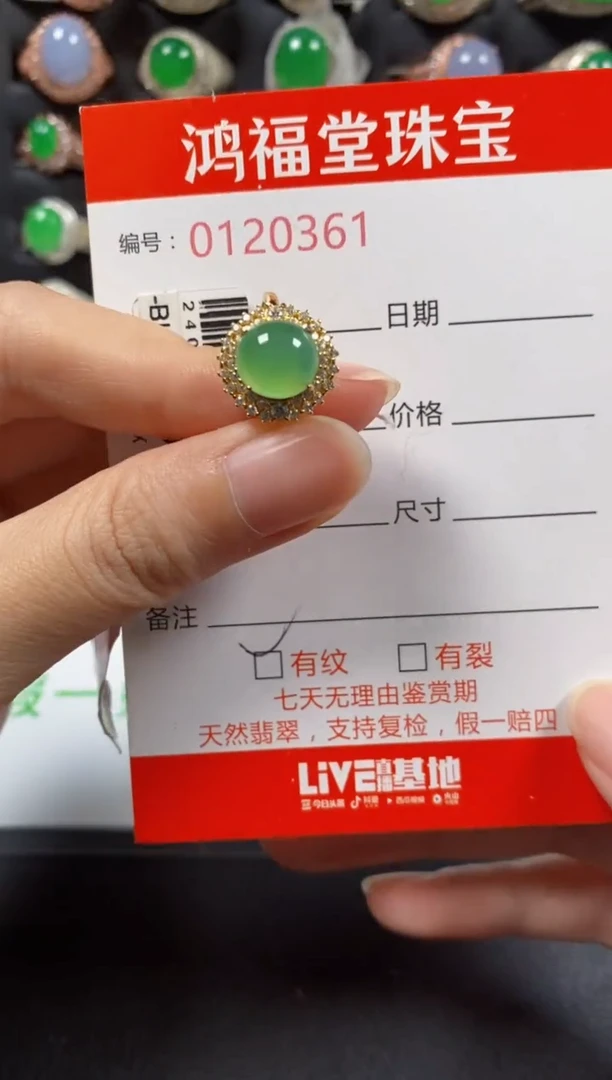 银S925镶嵌戒指翡翠0361