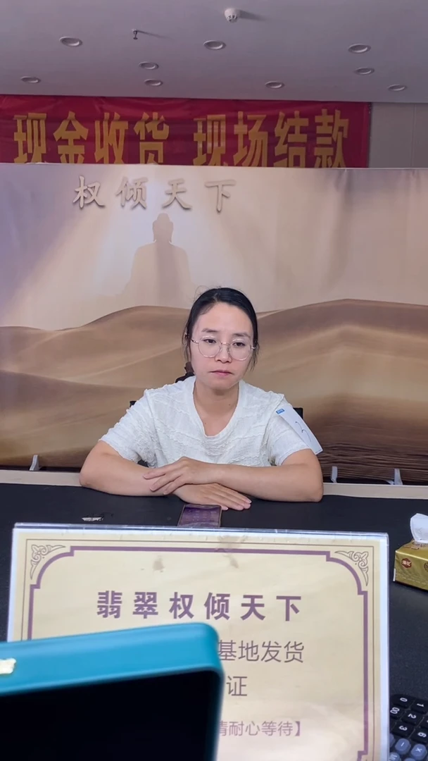 颈饰未镶嵌翡翠张*?********6