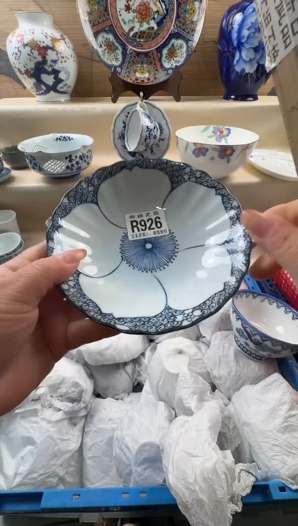 瓷片千***&          R926