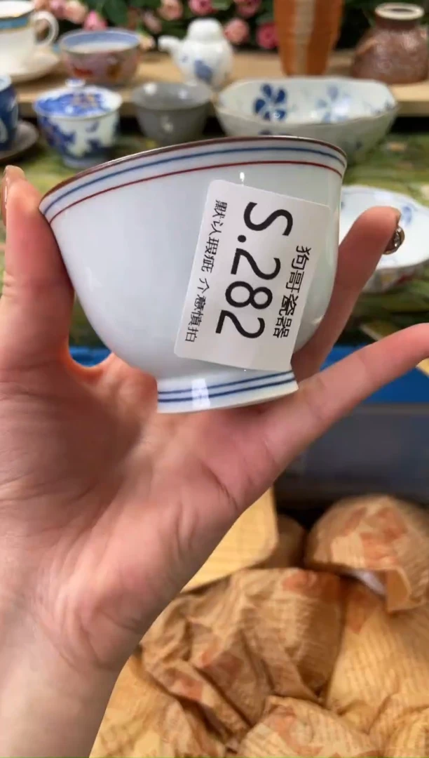 瓷片@*琳282狗哥瓷器直播间111