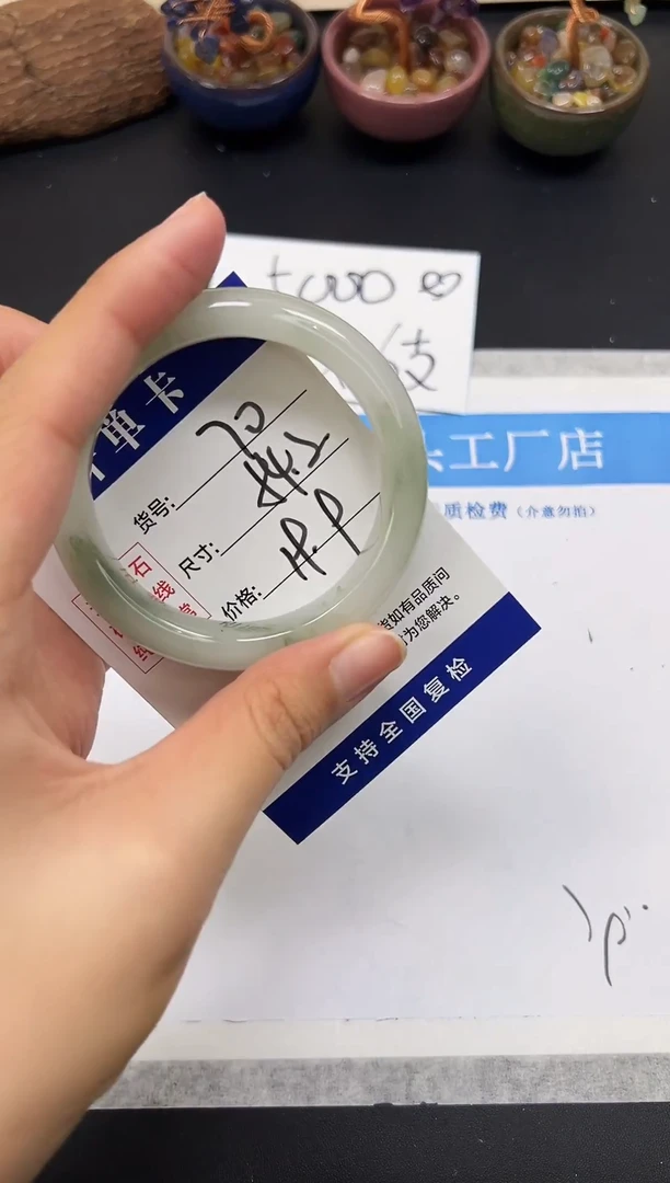 未镶嵌手镯石英质玉A70-53`54