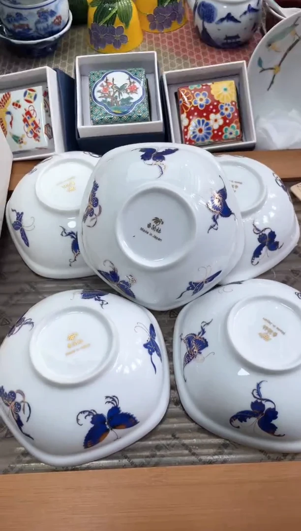 【闪购商品】盘瓷片满20米包邮一单一付