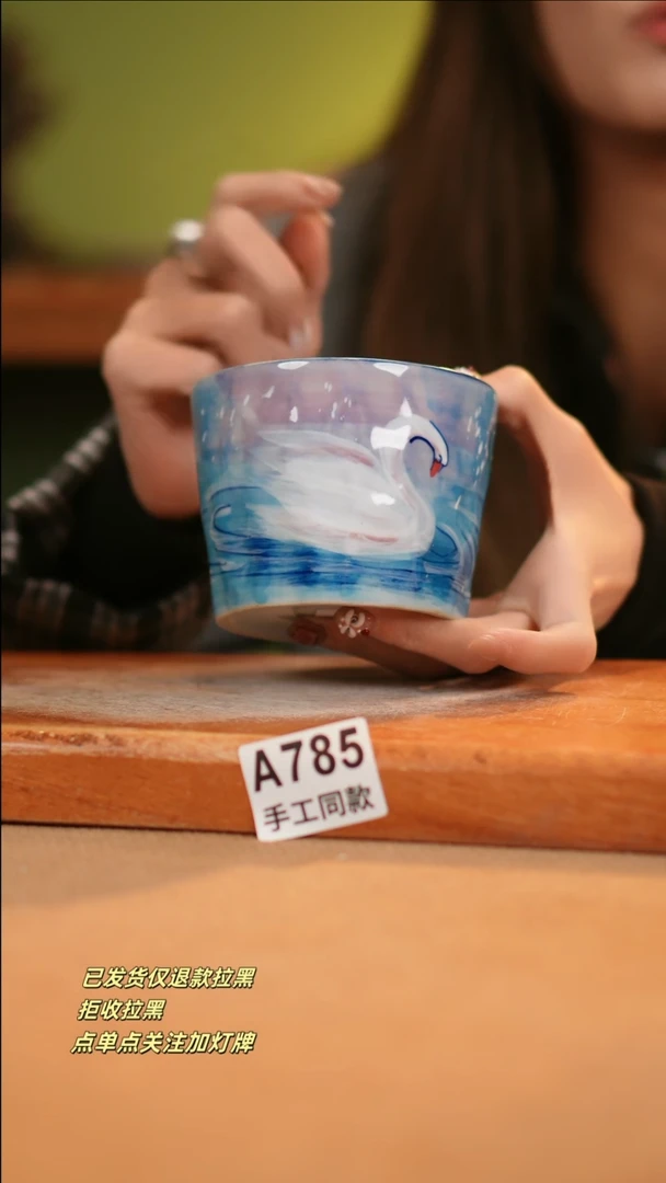 【闪购商品】其他A785窑林瓷业瓷器