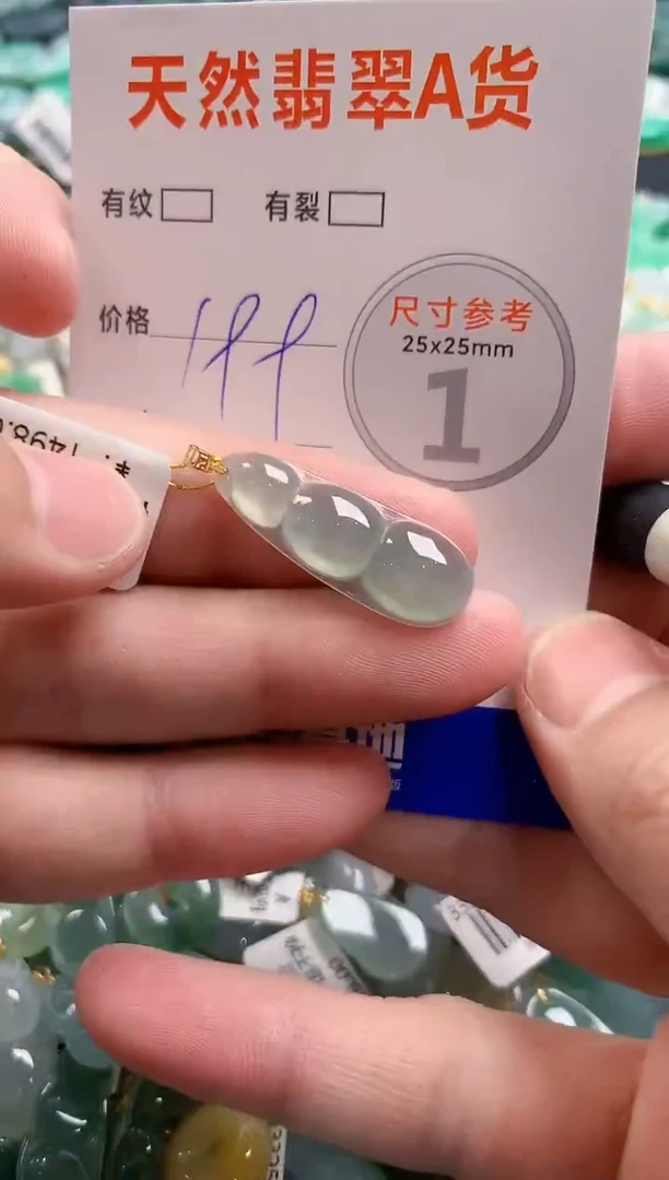 颈饰18K金镶嵌翡翠0400162357