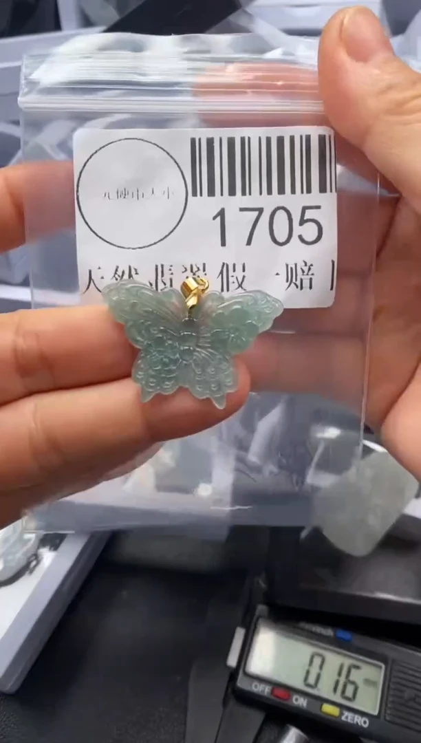 吊坠(不含链)未镶嵌翡翠1705