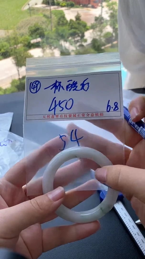 定制翡翠未镶嵌拍一发一/不退不换/54/49