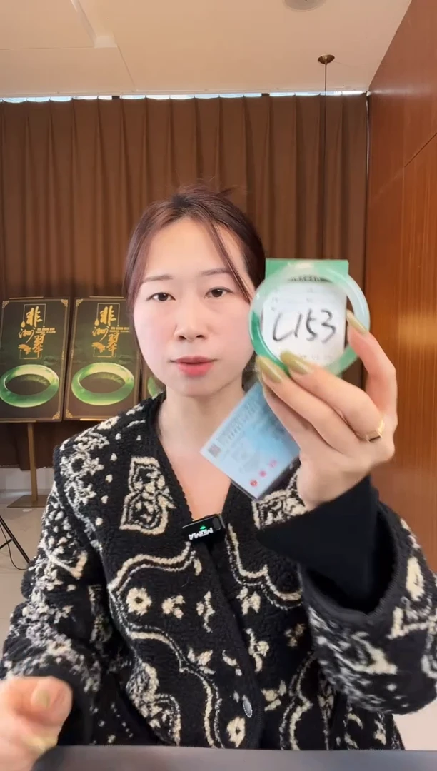 【闪购商品】石英质玉手镯未镶嵌非洲翠