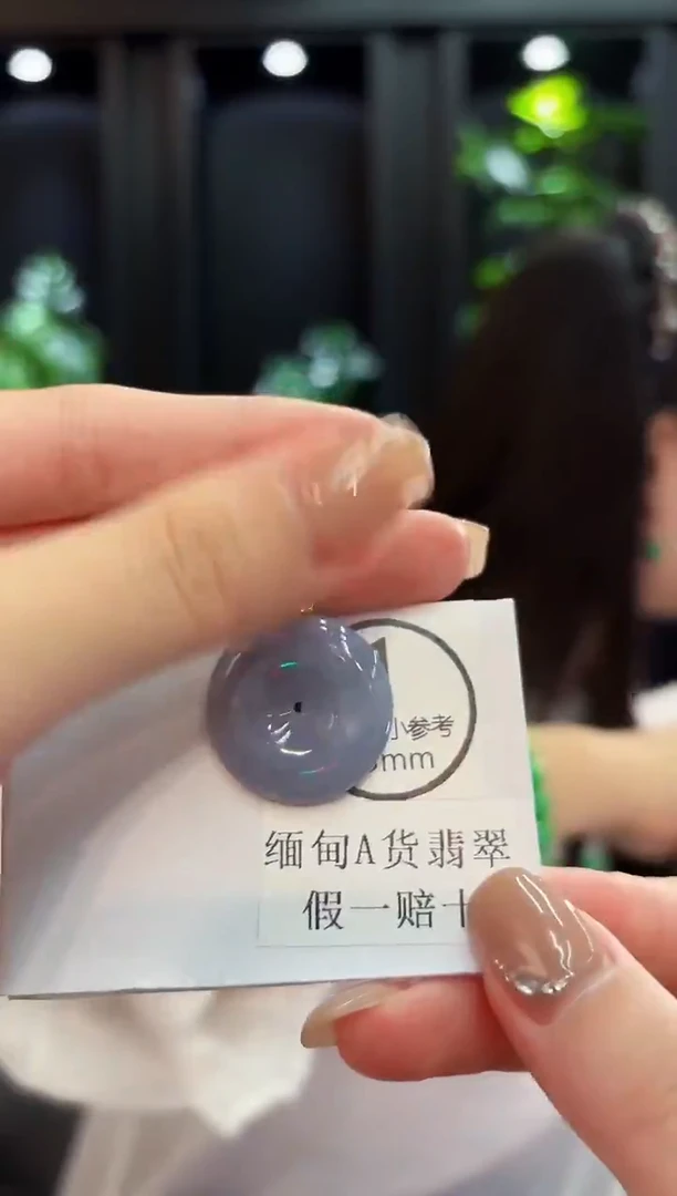 吊坠(不含链)18K金镶嵌翡翠 缅料A货/支持复检/一件