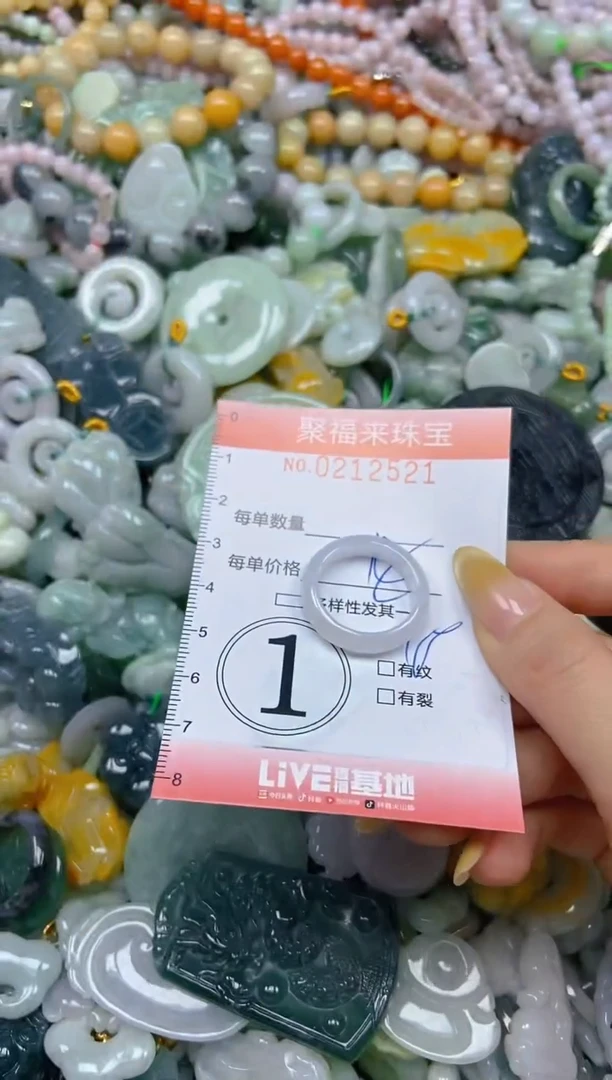 翡翠挂件未镶嵌闪购0212521