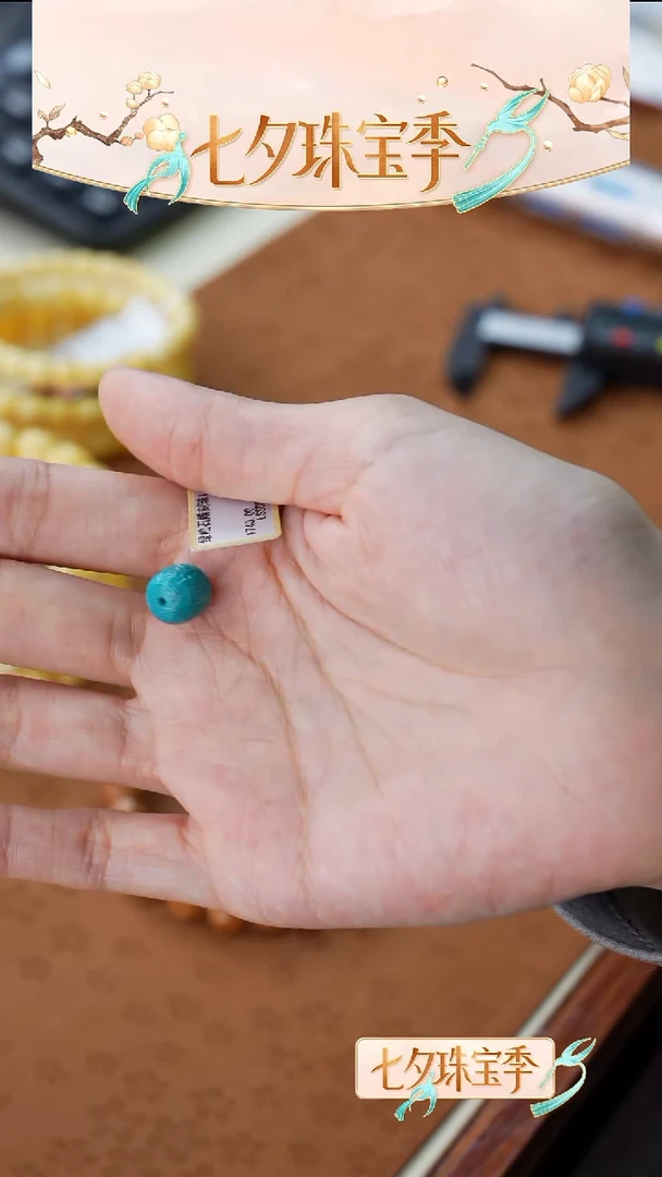 未镶嵌绿松石珠宝奇石闪5绿松单珠雕刻1g+