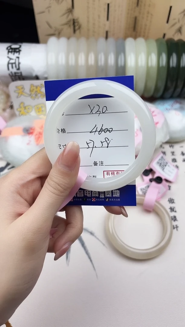 【闪购商品】和田玉手镯未镶嵌30