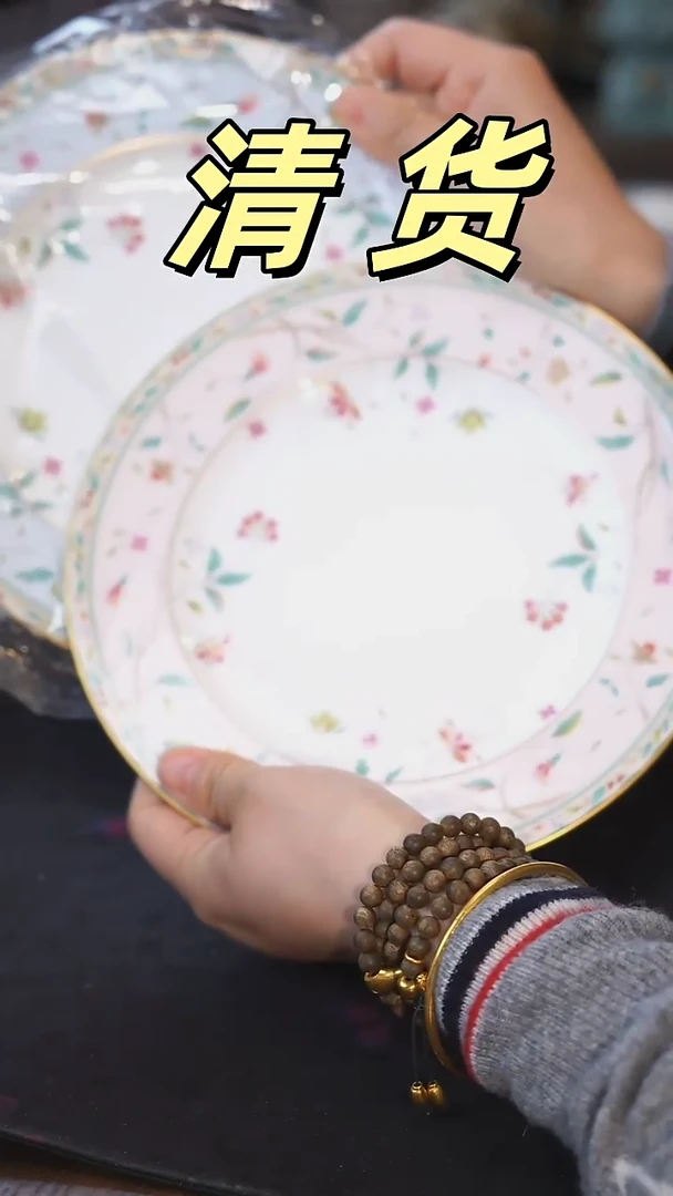 【闪购商品】周末愉快！清仓甩卖  ！