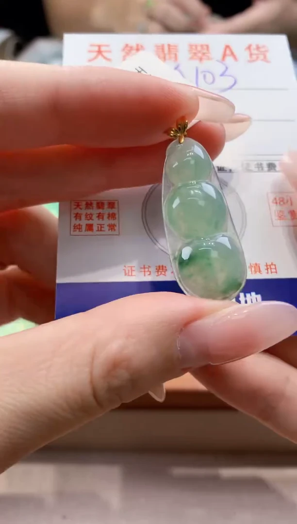 颈饰18K金镶嵌翡翠天然缅甸a货翡翠