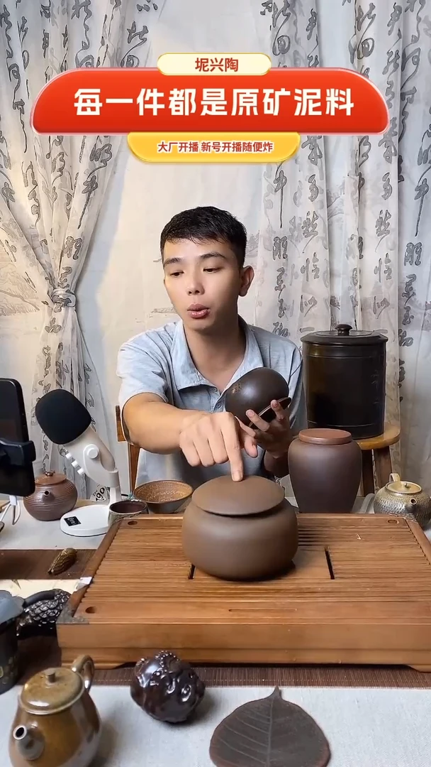 钦州坭兴陶原矿泥料水洗