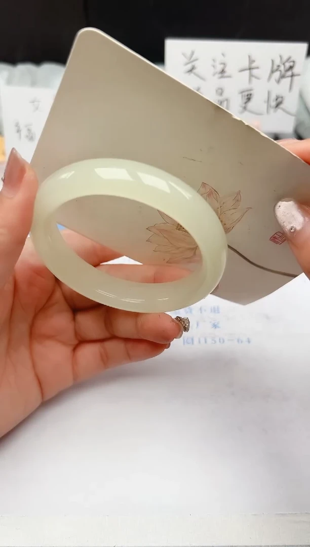 【闪购商品】石英质玉手镯未镶嵌340-F