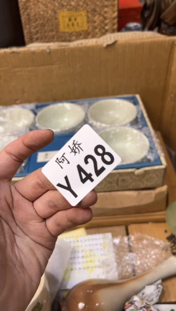 【闪购商品】瓷片428++++++++70口红