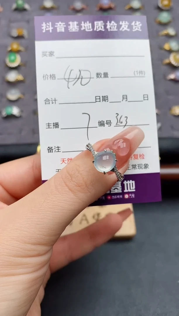 银S925镶嵌戒指翡翠........