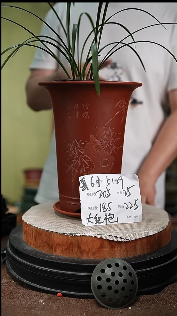紫砂花盆紫砂花盆5129+z