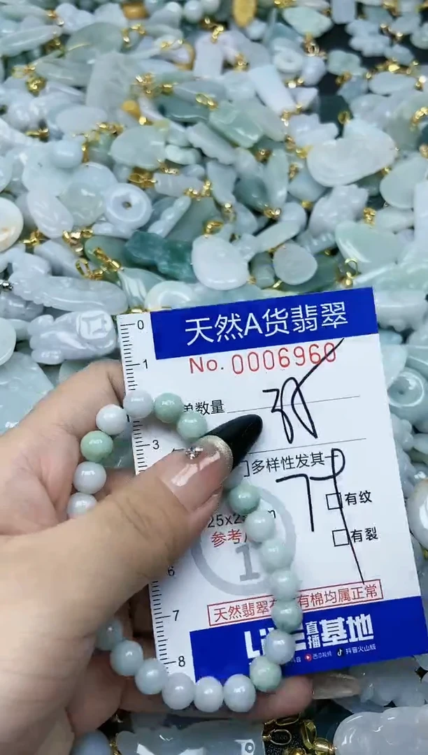 【闪购商品】翡翠颈饰未镶嵌天然A货翡翠