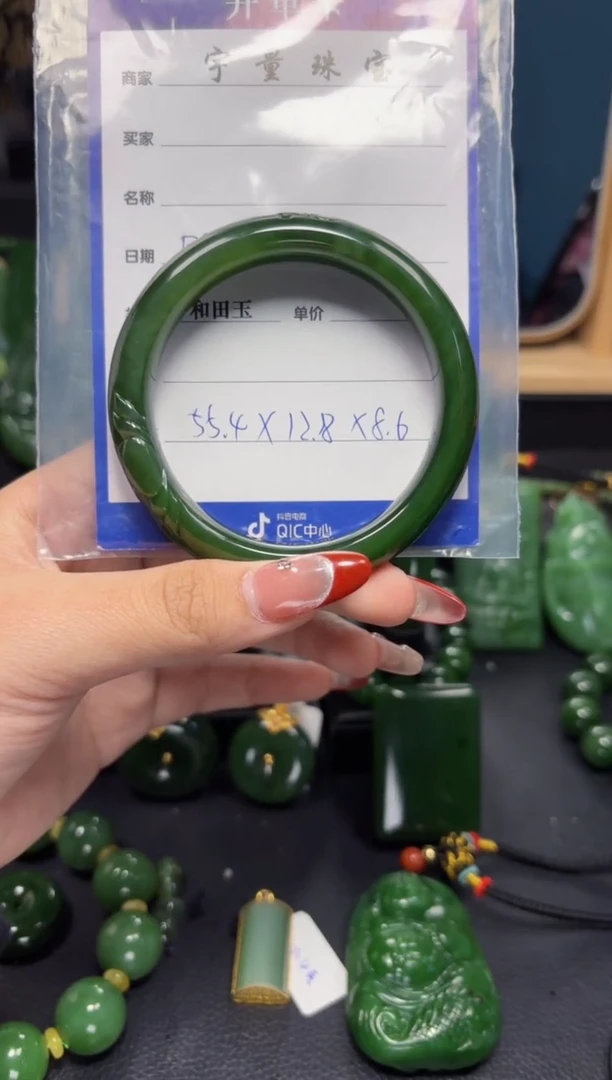 【闪购商品】和田玉（碧玉）手镯未镶嵌1