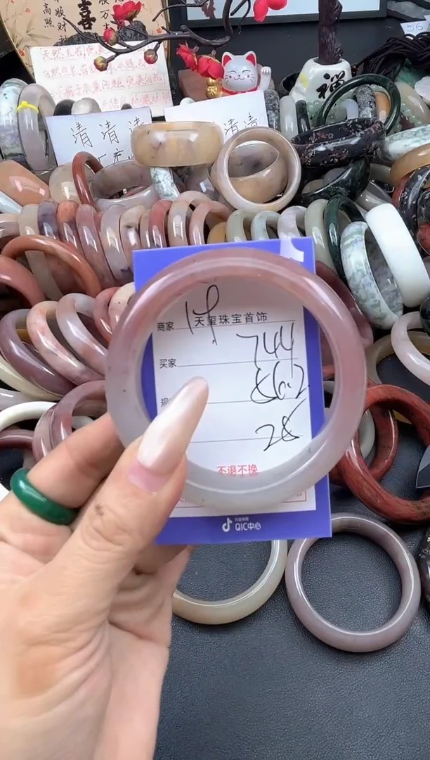 未镶嵌手镯石英质玉744