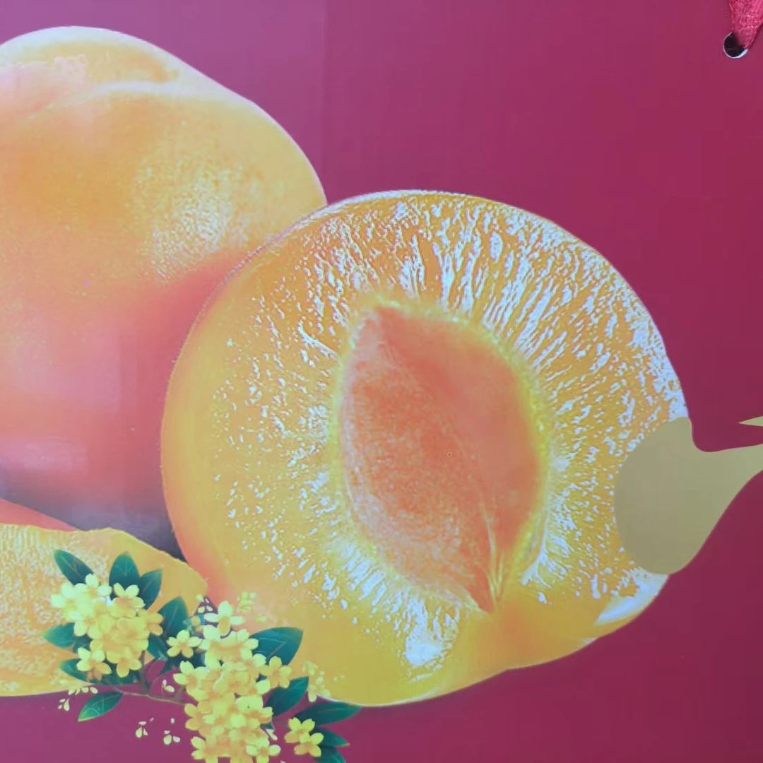 黄桃罐头礼盒（约8斤左右）