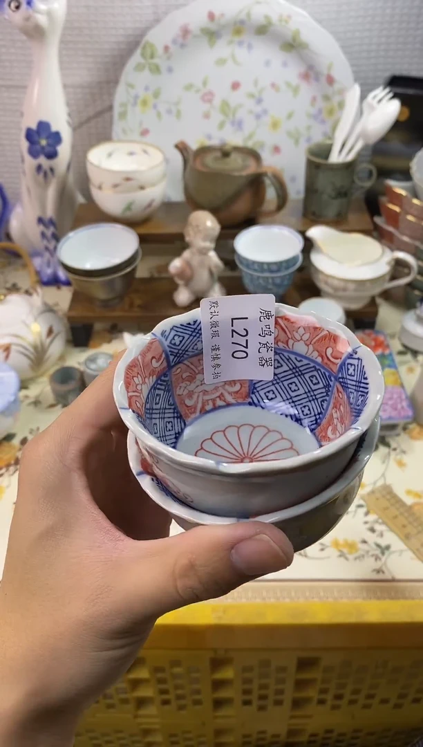 1花****生          l270