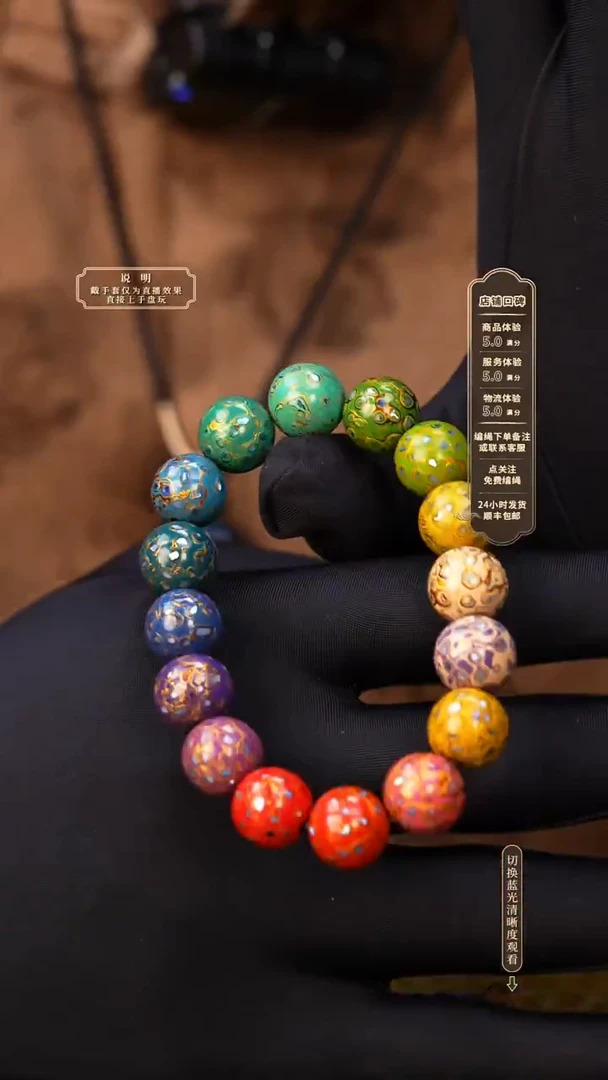 宸懿大漆/手串/1.2cm*16   281