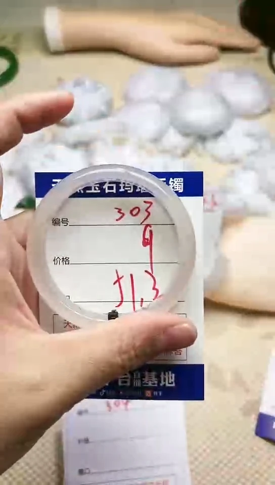 手镯玛瑙/玉髓未镶嵌303