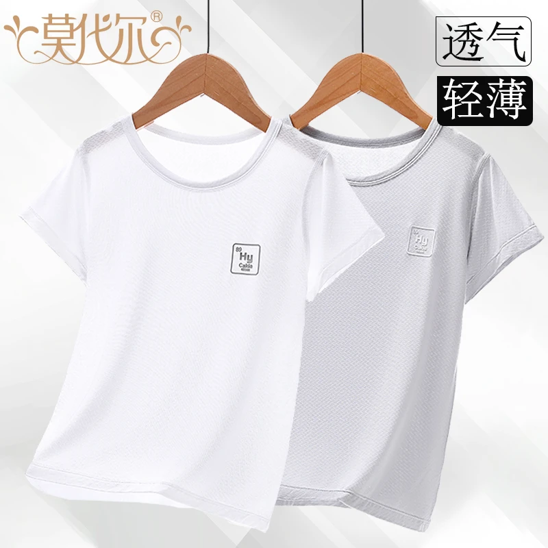 儿童莫代尔短袖夏季薄款男童冰丝上衣新款女大童打底衫透气T恤